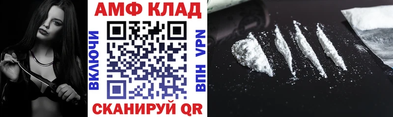где можно купить наркотик  Подольск  АМФ 97% 