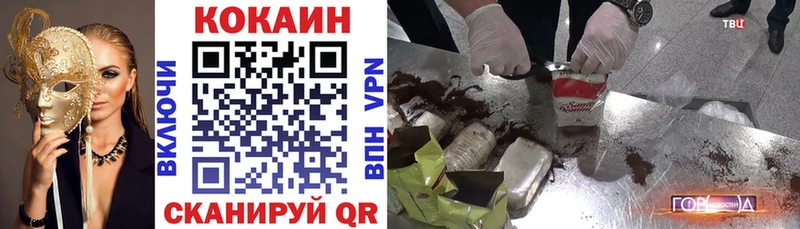 COCAIN Колумбийский  как найти закладки  Подольск 
