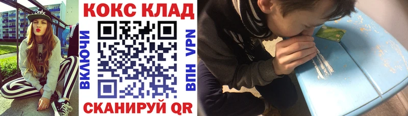 КОКАИН 97% Подольск