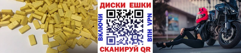 ОМГ ОМГ ссылка  хочу наркоту  Подольск  Ecstasy Punisher 