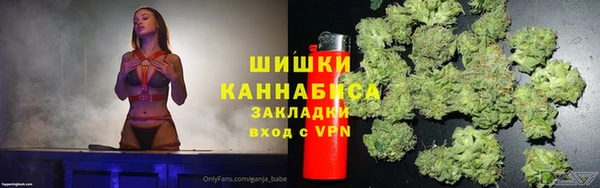 мдма Бородино