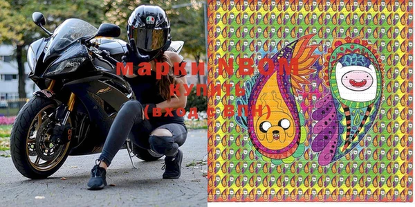 мдма Бородино
