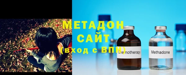 героин Богородицк