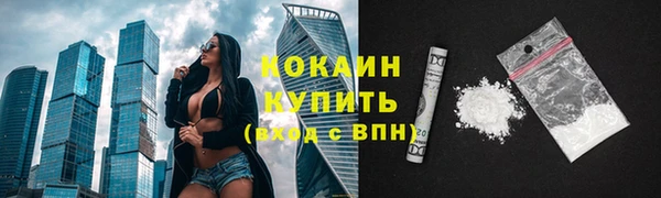 дистиллят марихуана Бронницы