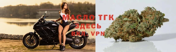 героин Богородицк