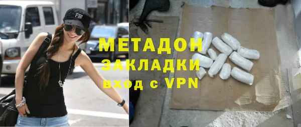 дистиллят марихуана Бронницы
