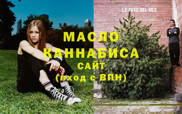 твердый Бугульма