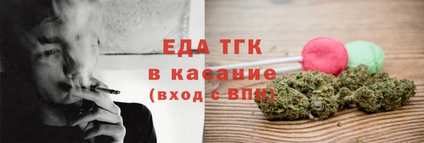дистиллят марихуана Бронницы