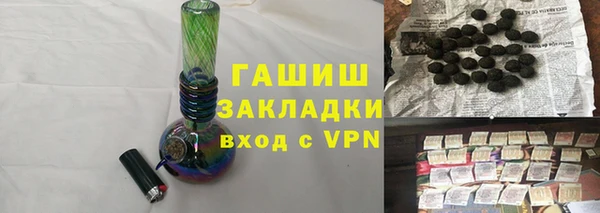 дистиллят марихуана Бронницы