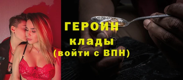 твердый Бугульма