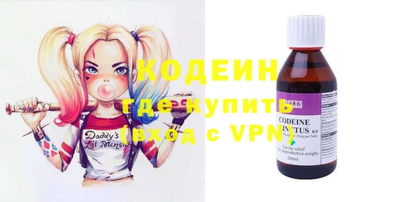 мдма Бородино