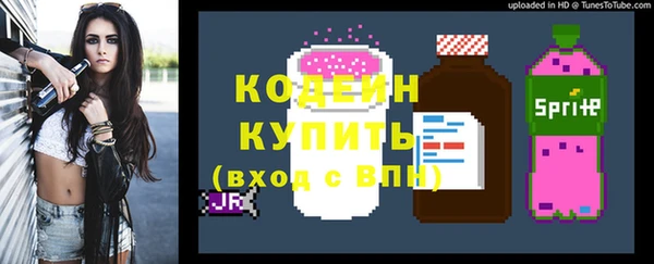 твердый Бугульма