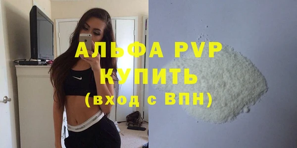 твердый Бугульма