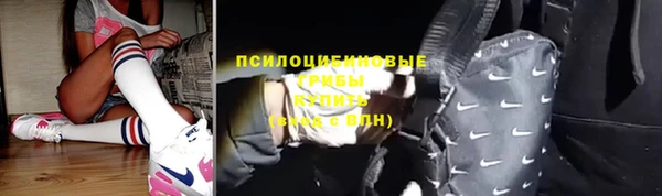 дистиллят марихуана Бронницы