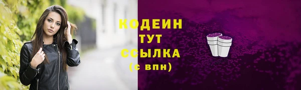 мдма Бородино