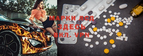 мдма Бородино