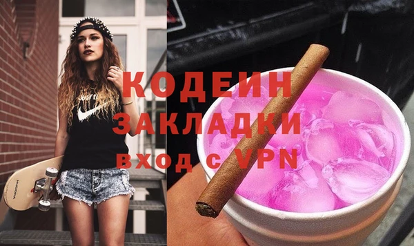 дистиллят марихуана Бронницы