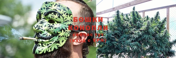 дистиллят марихуана Бронницы