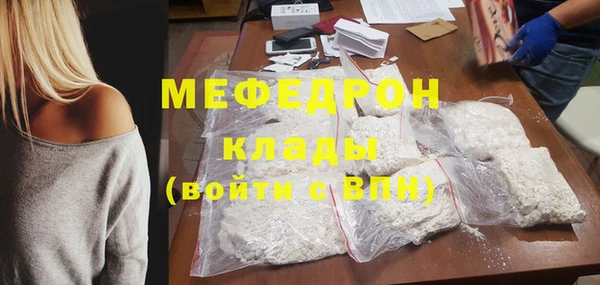 твердый Бугульма