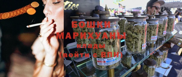 мдма Бородино