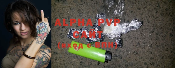 героин Богородицк