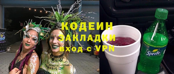 мдма Бородино