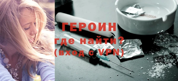мдма Бородино