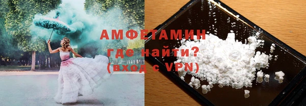 дистиллят марихуана Бронницы