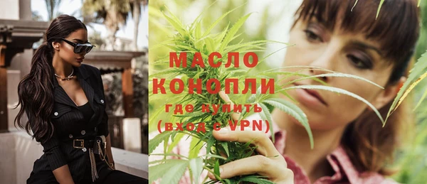 дистиллят марихуана Бронницы
