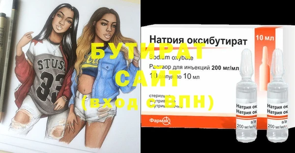 твердый Бугульма