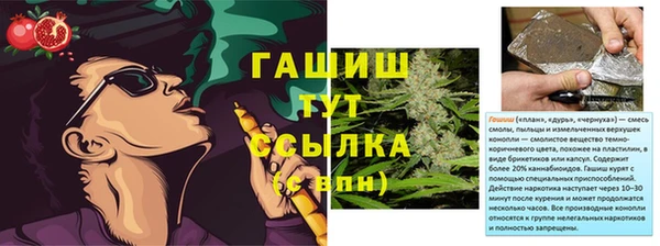 дистиллят марихуана Бронницы