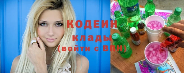 твердый Бугульма