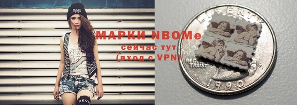 твердый Бугульма