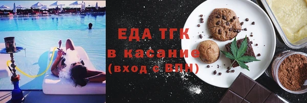 героин Богородицк