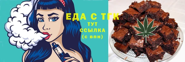 мдма Бородино