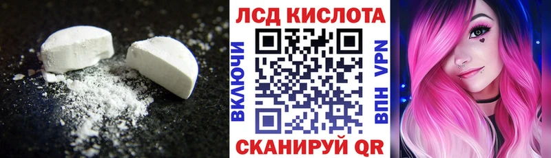 закладки  Подольск  Лсд 25 экстази кислота 