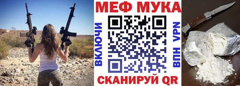 Мефедрон мяу мяу  Подольск 