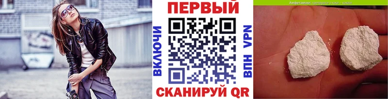 МЕТАМФЕТАМИН витя  ссылка на мегу зеркало  Подольск 
