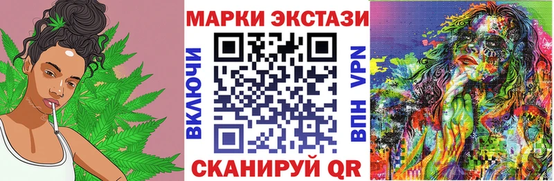 ссылка на мегу ссылки  Подольск  Марки NBOMe 1,8мг 