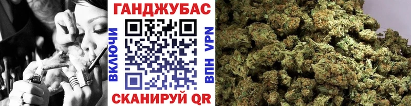 Каннабис White Widow  где найти   Подольск 
